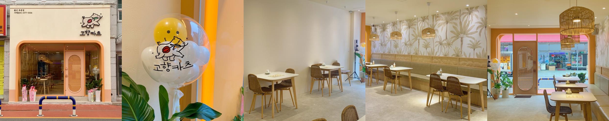 울산 옥동 맛집 베스트 추천 리스트 TOP 10