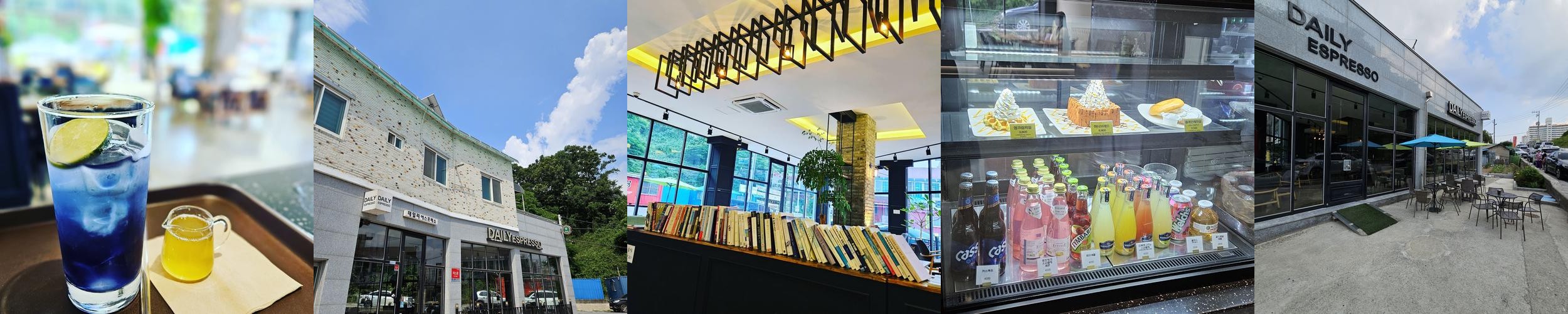 세종 금남면 맛집 베스트 추천 리스트 TOP 10