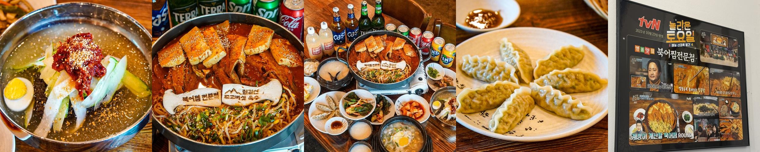 세종 금남면 맛집 베스트 추천 리스트 TOP 10
