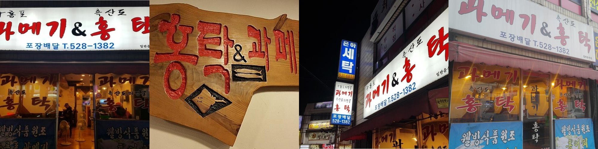 괴정 맛집 베스트 추천 리스트 TOP 10