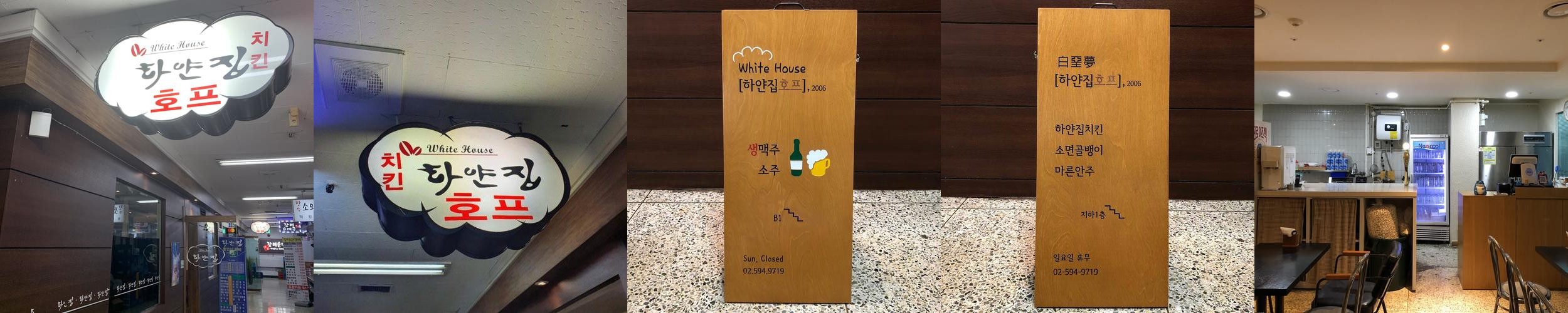 고속터미널 지하상가 맛집 베스트 추천 리스트 TOP 10