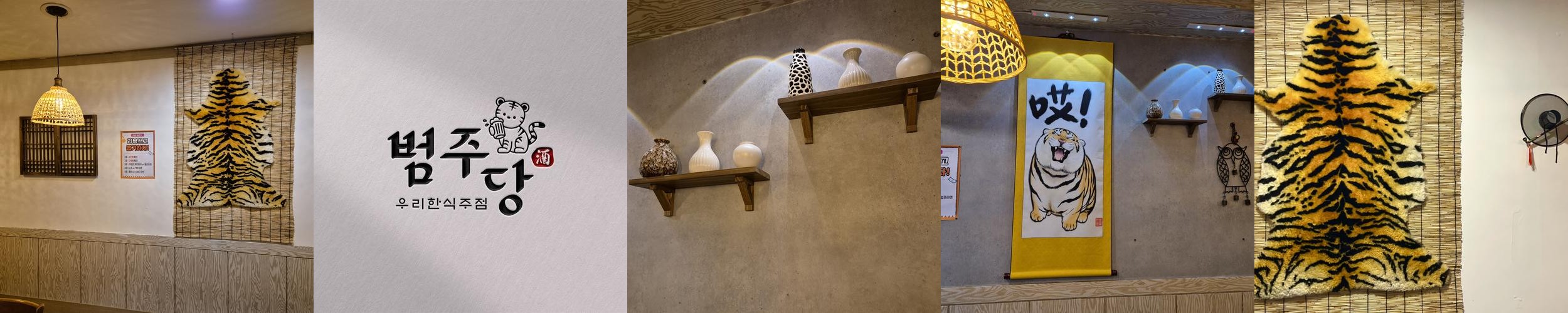 고속터미널 지하상가 맛집 베스트 추천 리스트 TOP 10