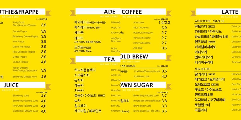 구리시 카페 베스트 추천 리스트 TOP 10