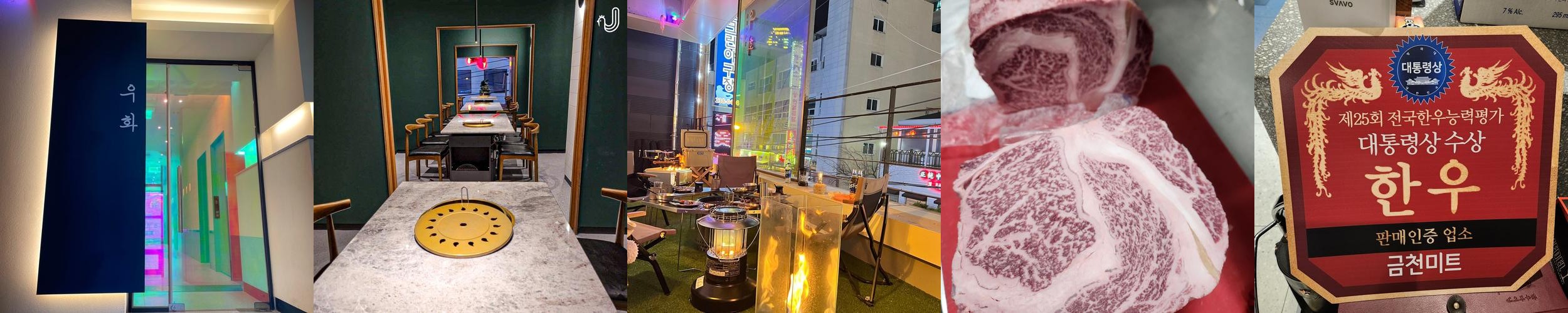 청주 복대동 고기집 베스트 추천 리스트 TOP 10