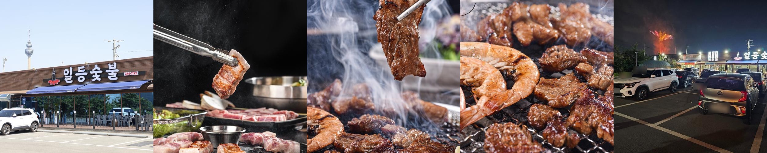 두류동 맛집 베스트 추천 리스트 TOP 10