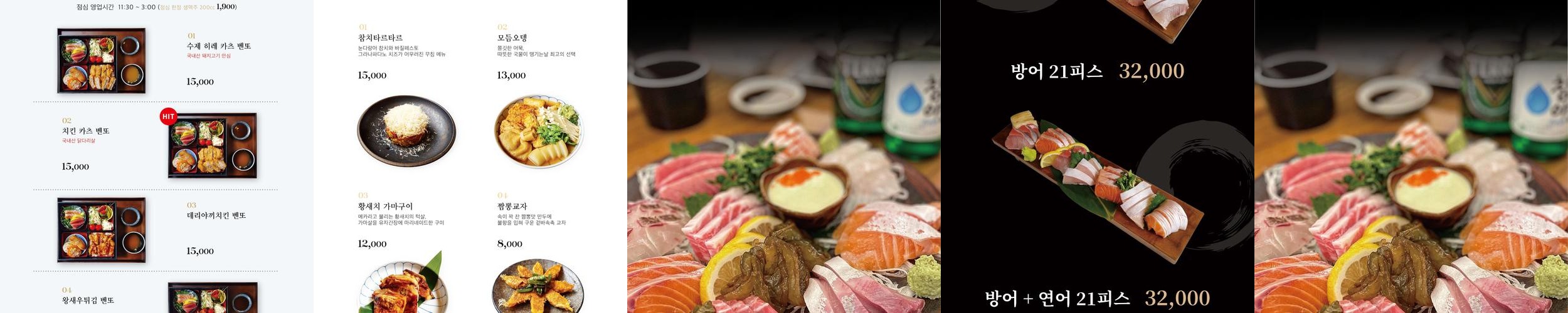 장승배기역 맛집 베스트 추천 리스트 TOP 10