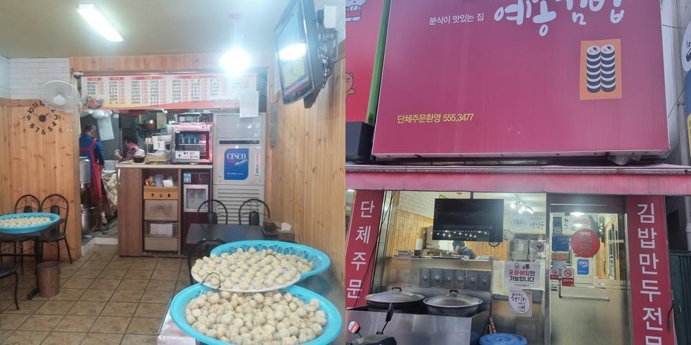 상주 함창 맛집 베스트 추천 리스트 TOP 10