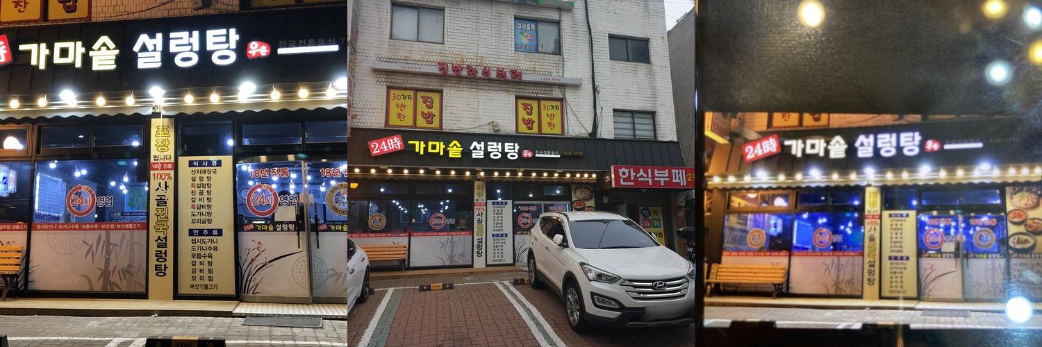 구로구청 맛집 베스트 추천 리스트 TOP 10