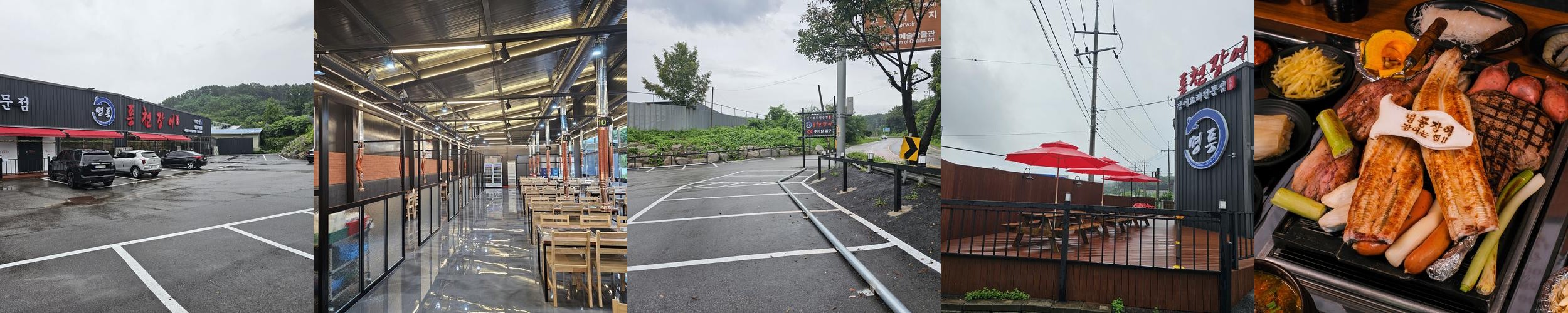 포천 수목원 맛집 베스트 추천 리스트 TOP 10