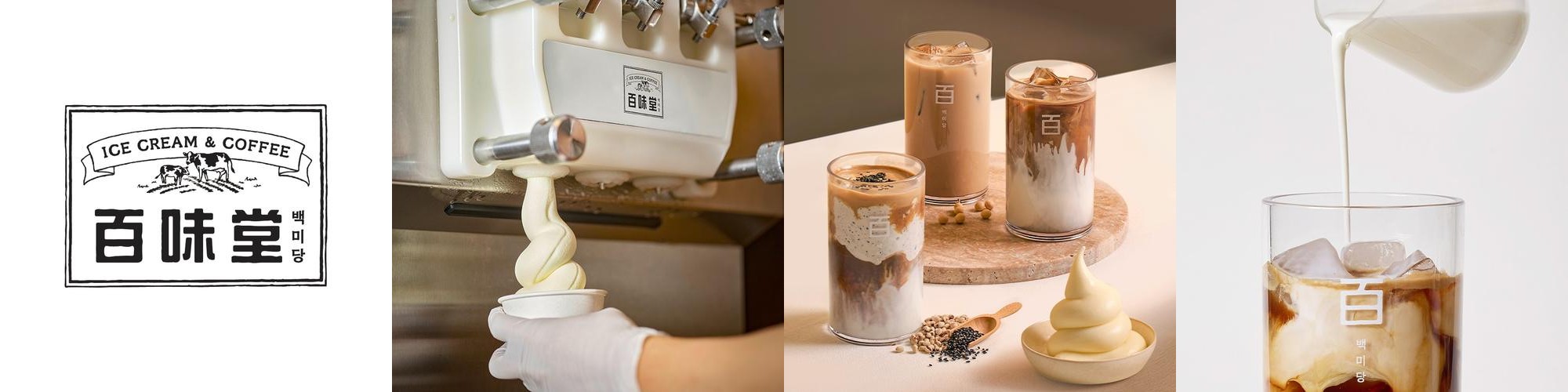 판교역 카페 베스트 추천 리스트 TOP 10 판교역 카페 베스트 추천 리스트 TOP 10