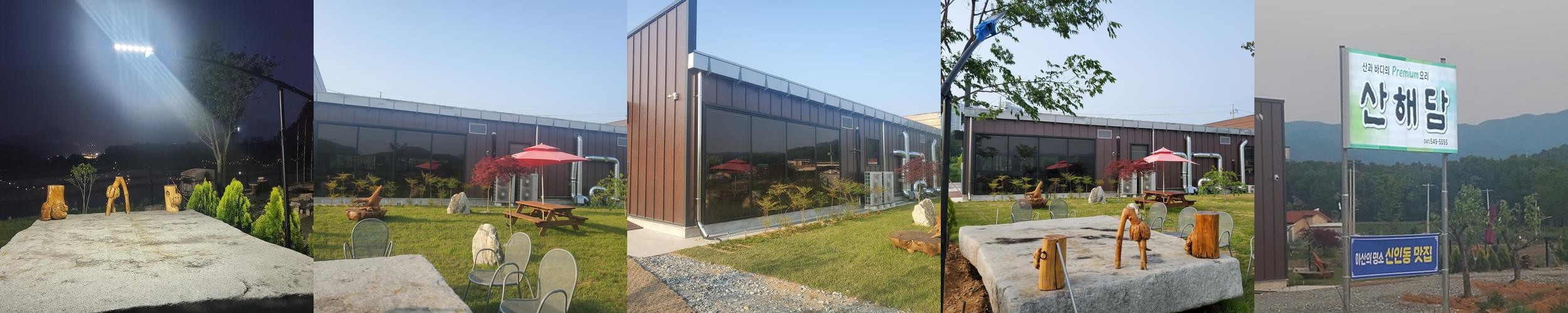 아산 한정식 맛집 베스트 추천 리스트 TOP 10