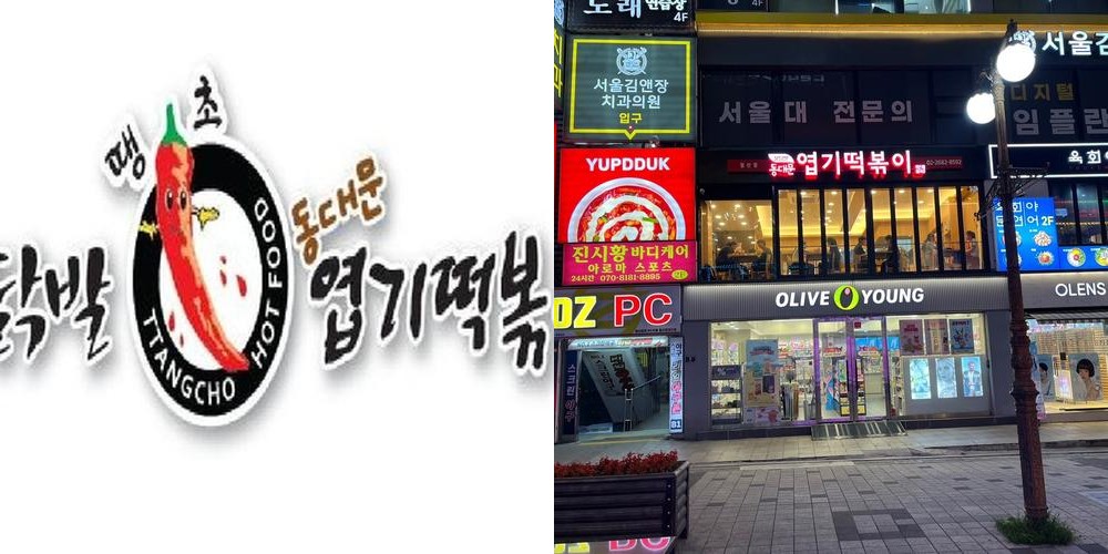 철산동 맛집 베스트 추천 리스트 TOP 10