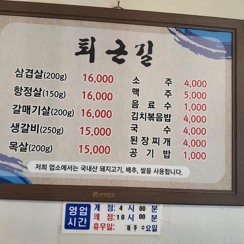 남이섬 맛집 베스트 추천 리스트 TOP 10
