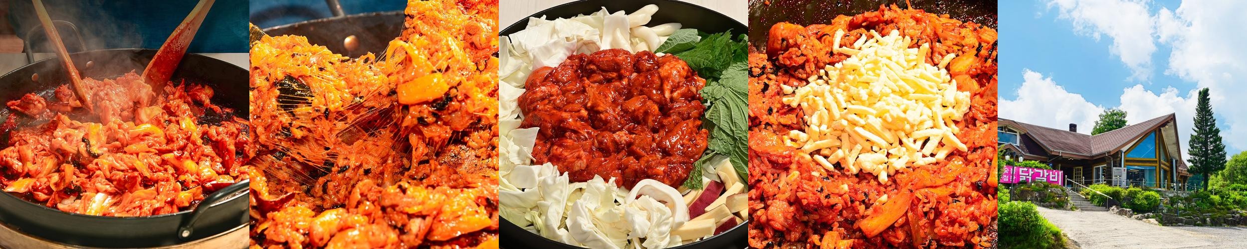 남이섬 맛집 베스트 추천 리스트 TOP 10