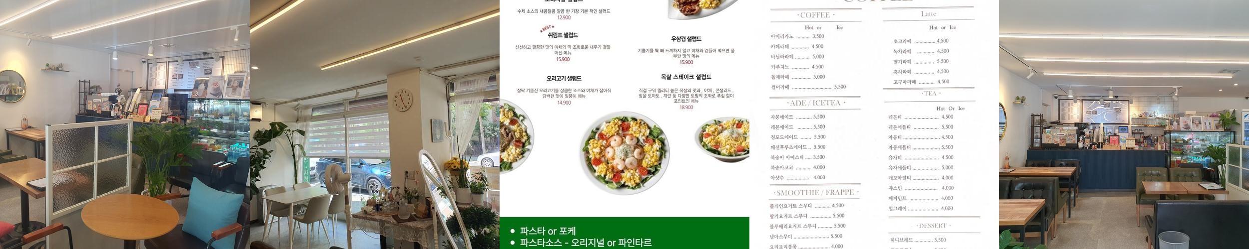 성당동 맛집 베스트 추천 리스트 TOP 10