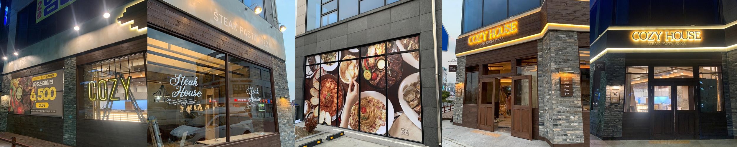 군산 수송동 맛집 베스트 추천 리스트 TOP 10