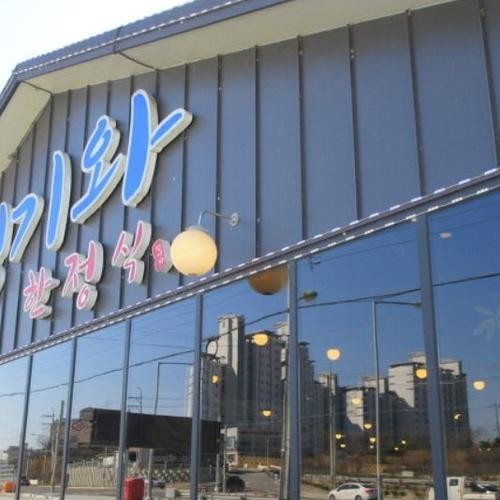 여주 한정식 맛집 베스트 추천 리스트 TOP 10