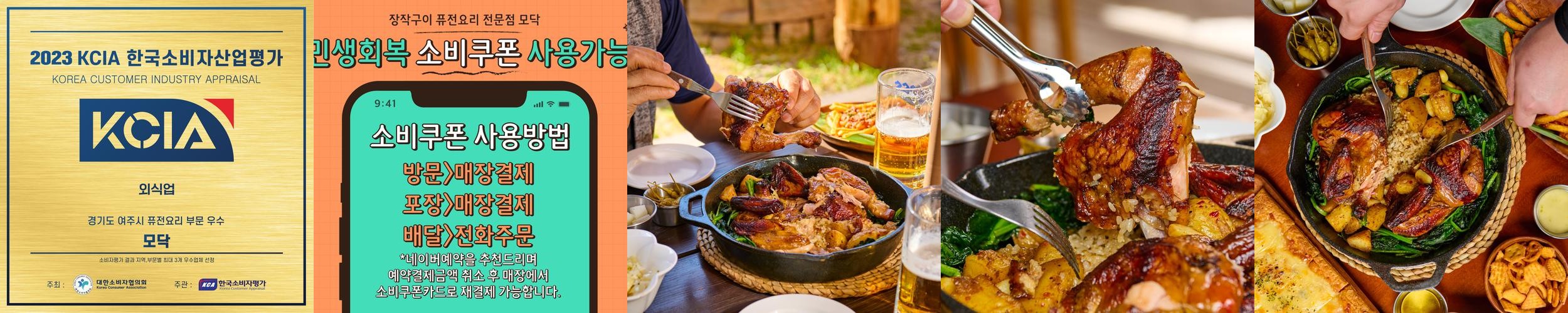 여주 한정식 맛집 베스트 추천 리스트 TOP 10