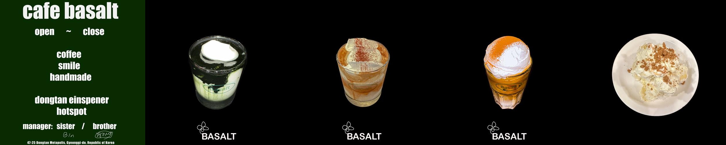 화성 카페 추천 베스트 리스트 TOP 10