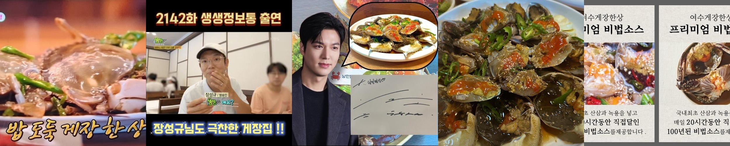 여수 돌산 횟집 추천 베스트 리스트 TOP 10