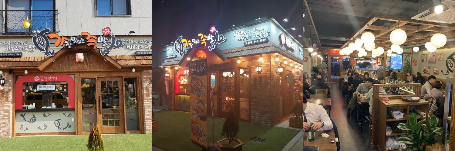 아산 온양 맛집 베스트 추천 리스트 TOP 10