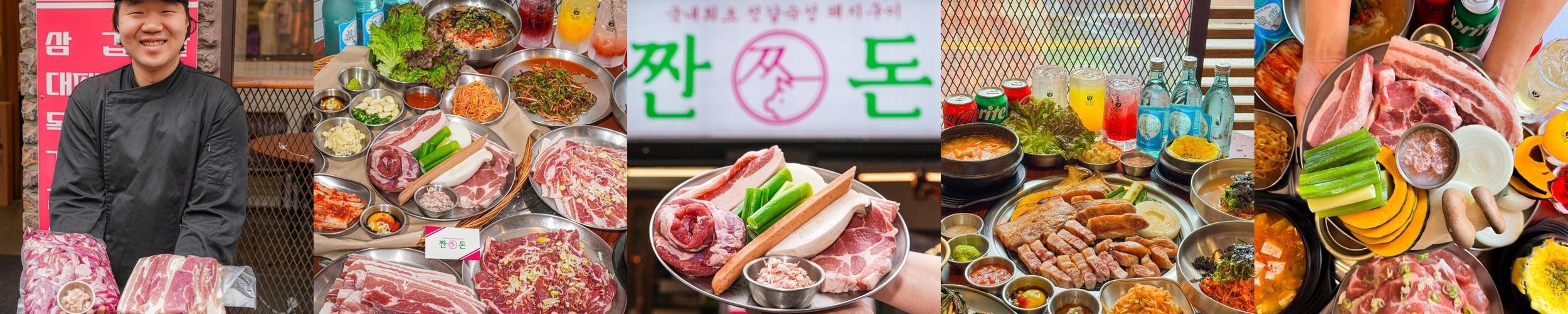 노량진 삼겹살 맛집 베스트 추천 리스트 TOP 10