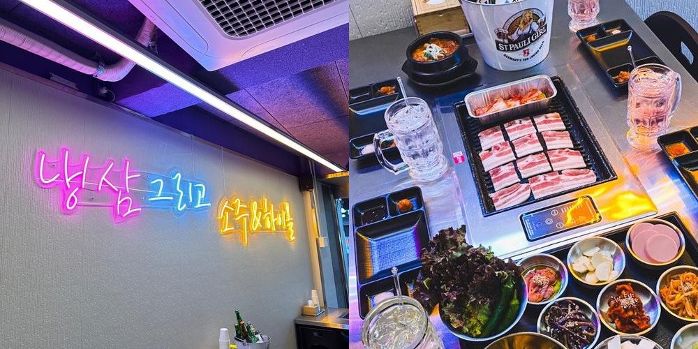 노량진 삼겹살 맛집 베스트 추천 리스트 TOP 10