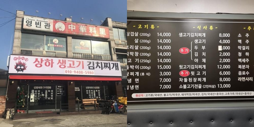 기흥구 맛집 베스트 추천 리스트 TOP 10