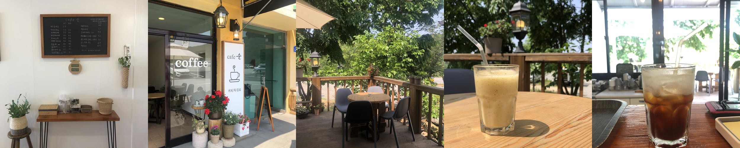 예산 커피숍 베스트 추천 리스트 TOP 10