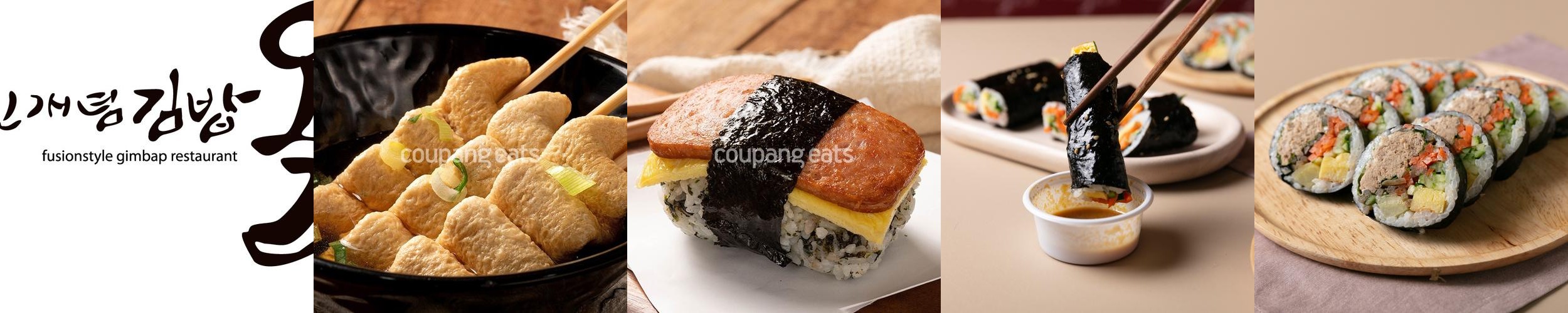 새내역 맛집 베스트 추천 리스트 TOP 10