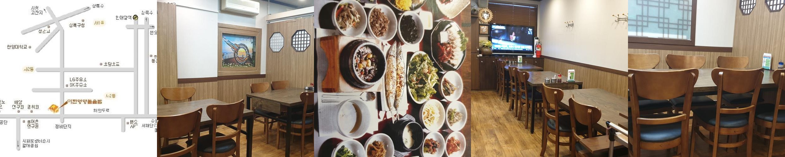 안산 사동 맛집 베스트 추천 리스트 TOP 10