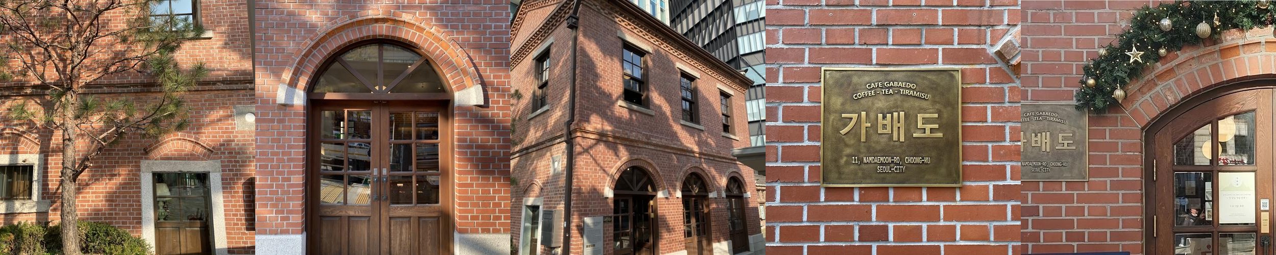 서울 시청역 카페 베스트 추천 리스트 TOP 10 서울 시청역 카페 베스트 추천 리스트 TOP 10