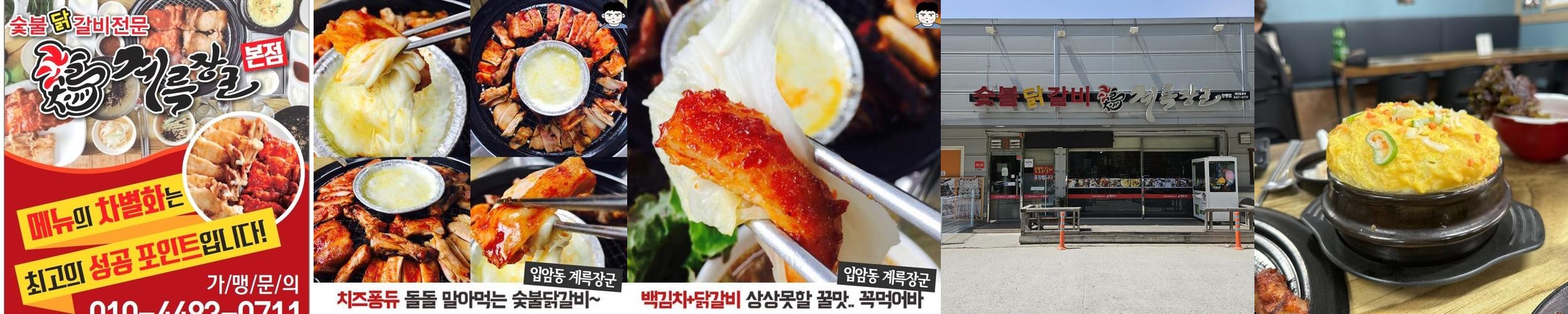강릉 입암동 맛집 베스트 추천 리스트 TOP 10 강릉 입암동 맛집 베스트 추천 리스트 TOP 10