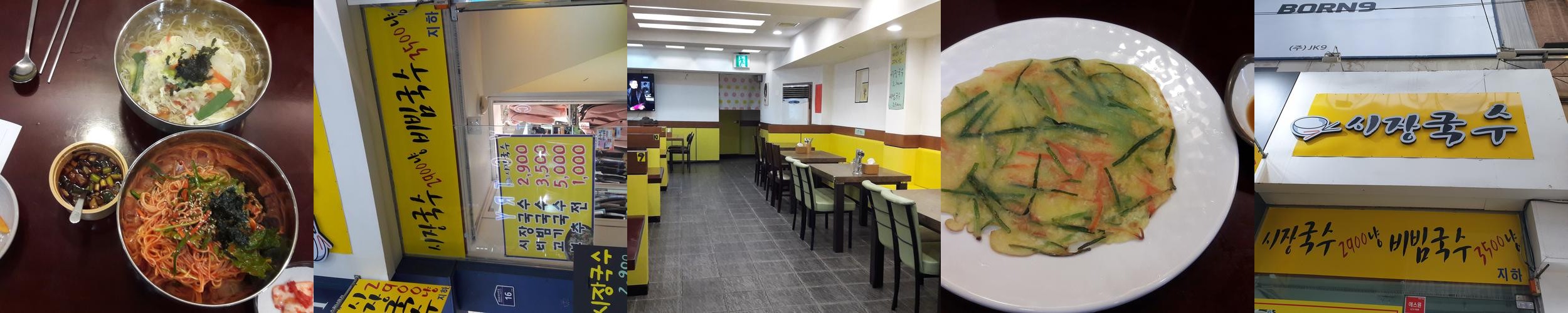 수원 영동시장 맛집 베스트 추천 리스트 TOP 10 수원 영동시장 맛집 베스트 추천 리스트 TOP 10