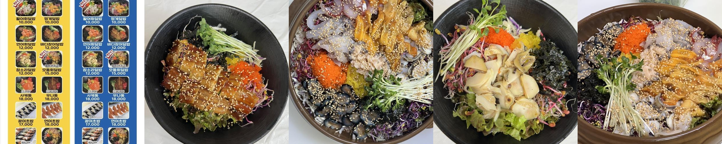 광어한마리: 양수리의 신선한 해산물 전문 식당|양평 두물머리 맛집 추천 광어한마리: 양수리의 신선한 해산물 전문 식당