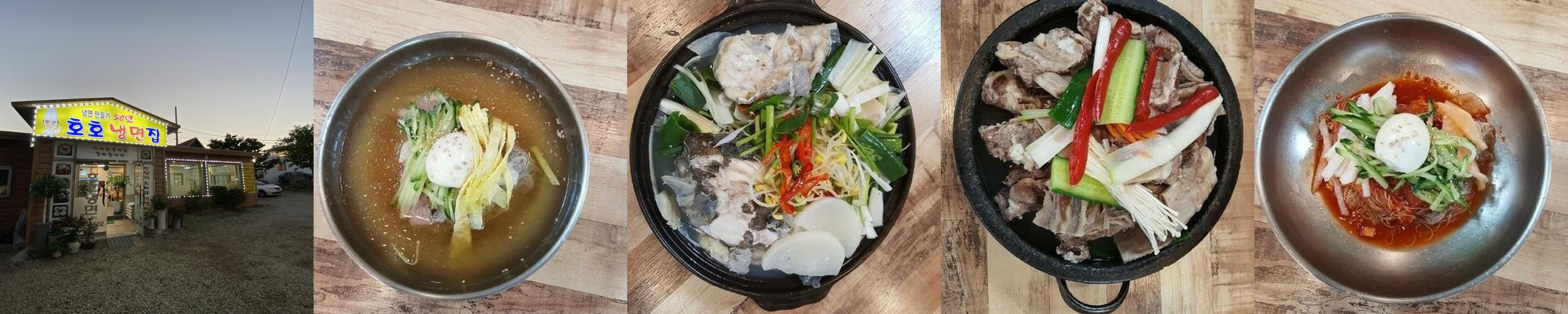 호포역 맛집 베스트 추천 리스트 TOP 10