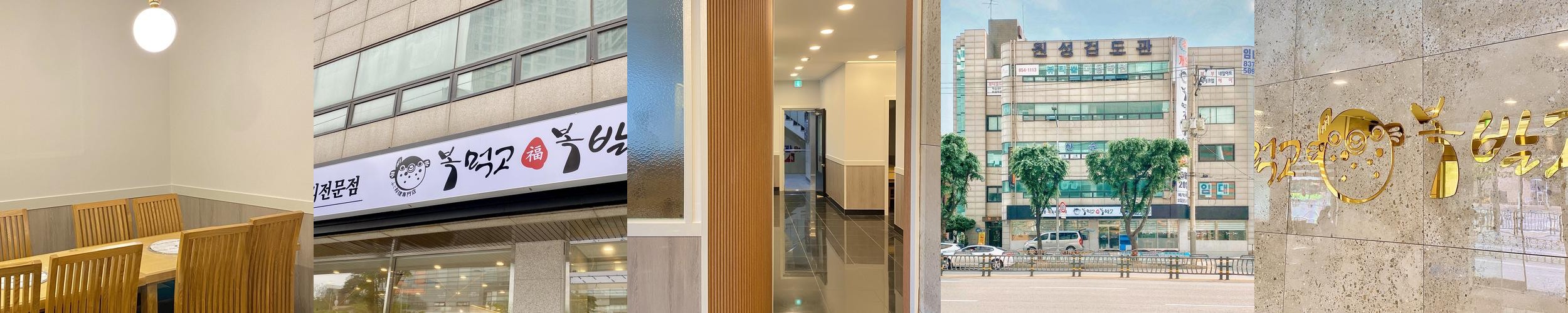 구로역 맛집 베스트 추천 리스트 TOP 10