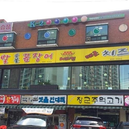 구로역 맛집 베스트 추천 리스트 TOP 10