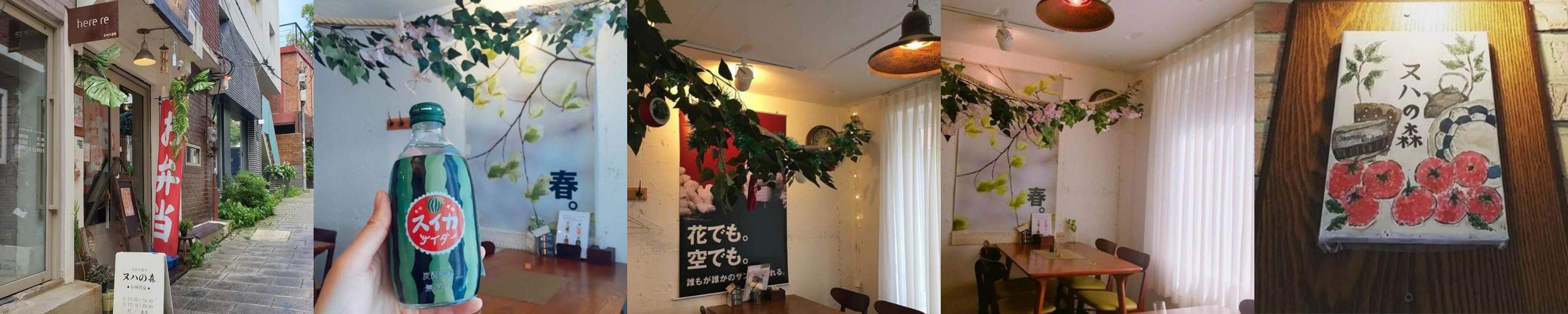 광화문 일식집 베스트 추천 리스트 TOP 10