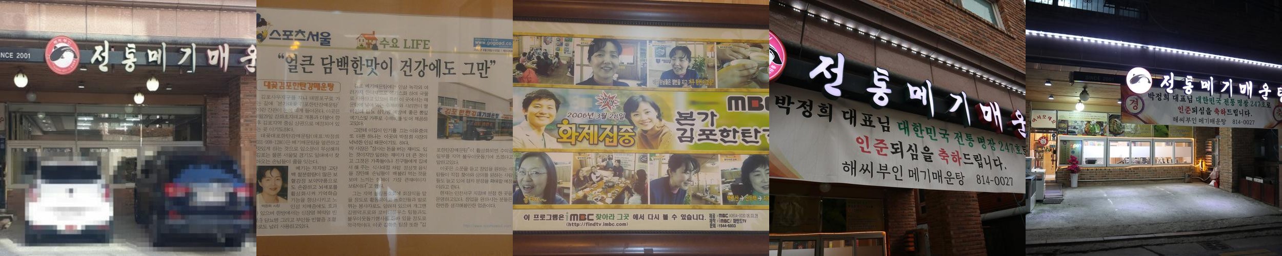 고잔동 밥집 베스트 추천 리스트 TOP 10