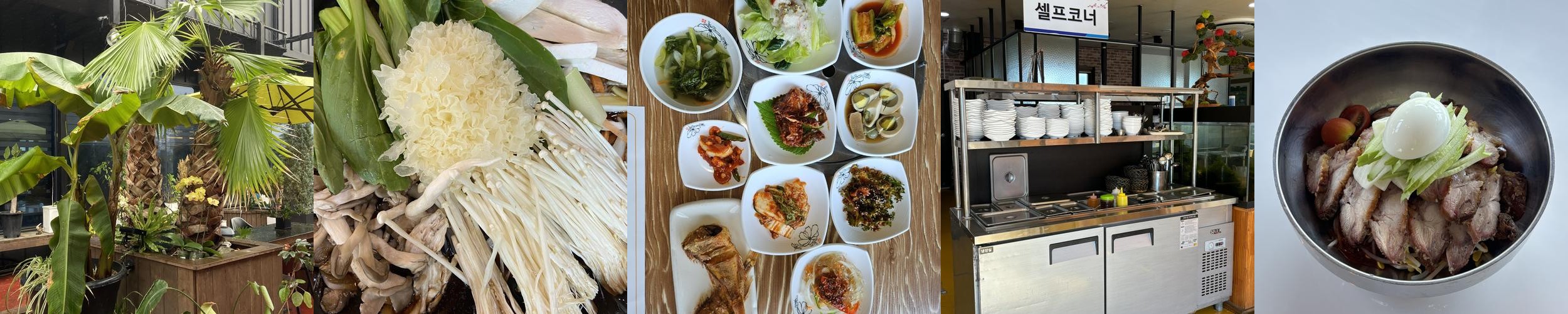 서산 불고기 맛집 베스트 추천 리스트 TOP 10