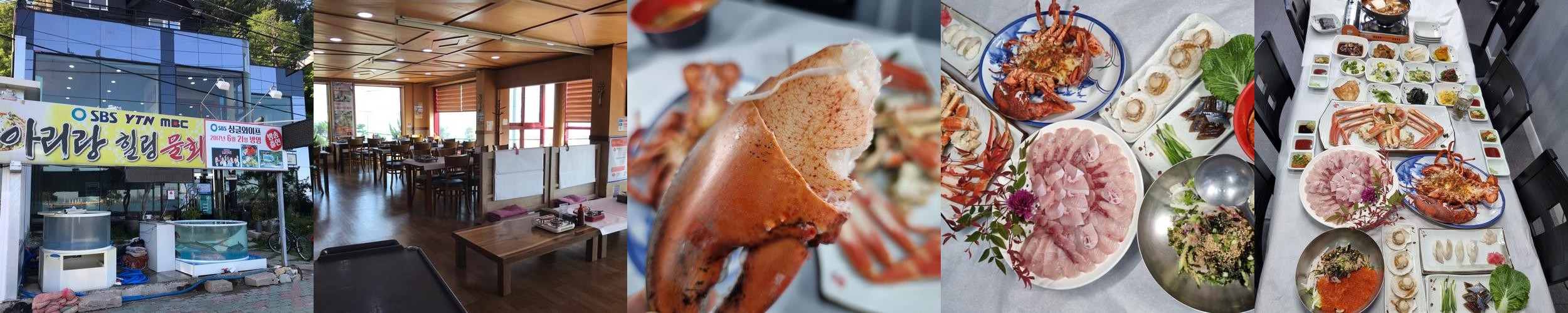 포항 물회 맛집 베스트 추천 리스트 TOP 10