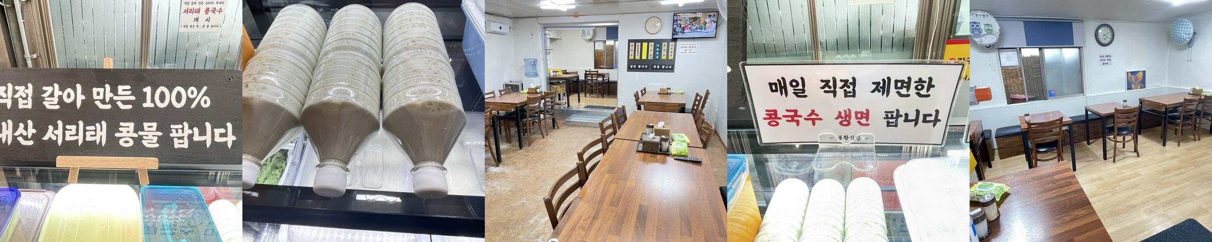조치원 칼국수 맛집 베스트 추천 리스트 TOP 10