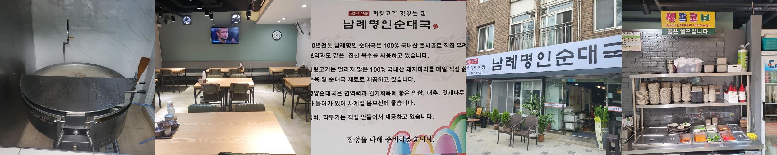 기흥구청 맛집 베스트 추천 리스트 TOP 10 기흥구청 맛집 베스트 추천 리스트 TOP 10