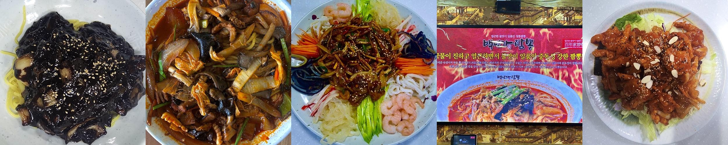 경기도 광주시 맛집 베스트 추천 리스트 TOP 10