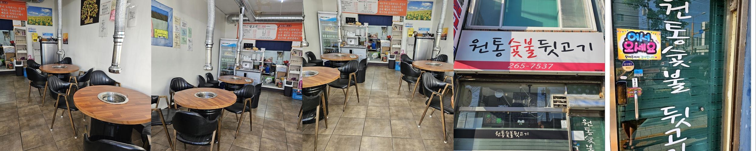 원통 맛집 베스트 추천 리스트 TOP 10