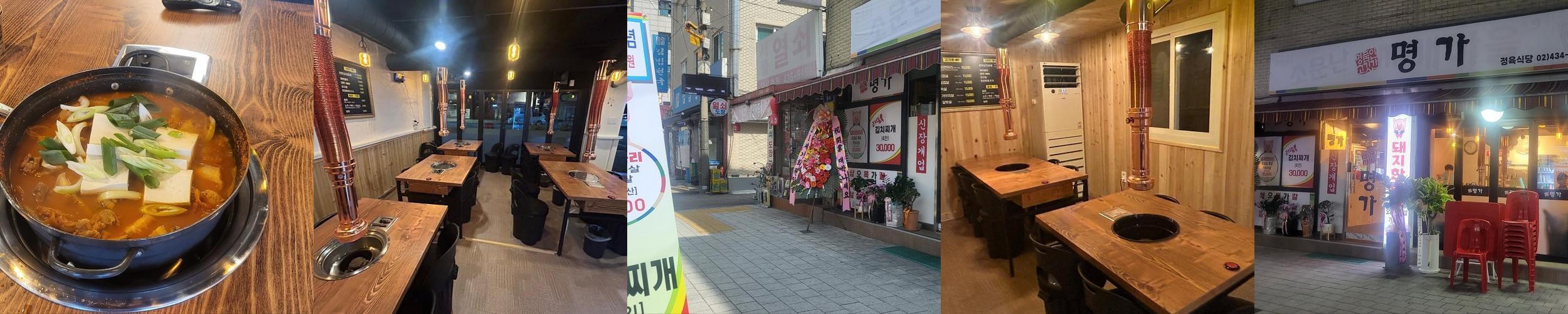 중화동 삼겹살 베스트 추천 리스트 TOP 10