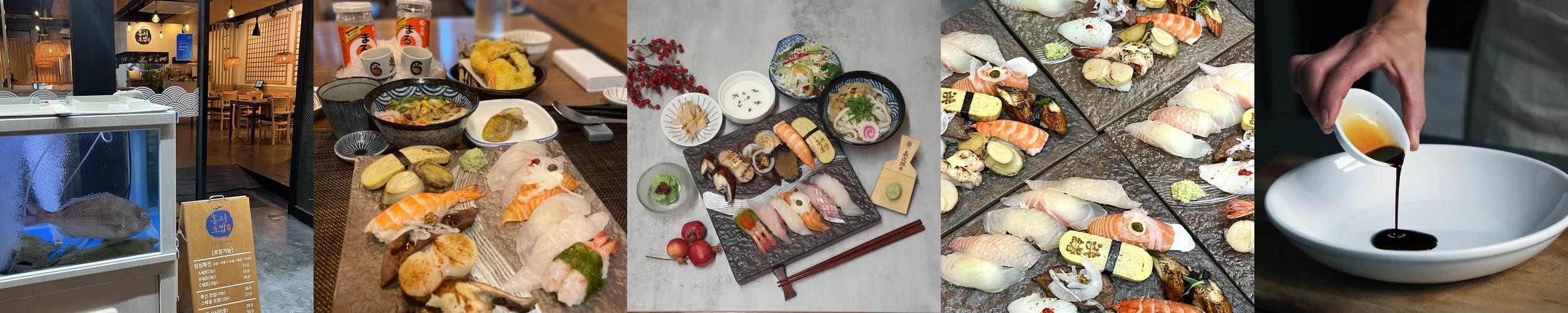 동래 초밥 맛집 베스트 추천 리스트 TOP 10 동래 초밥 맛집 베스트 추천 리스트 TOP 10