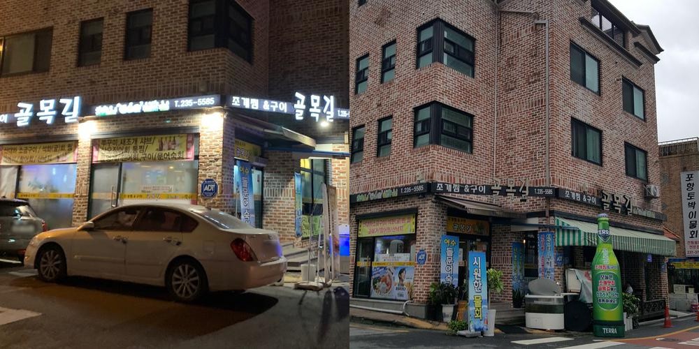 가경동 맛집 베스트 추천 리스트 TOP 10