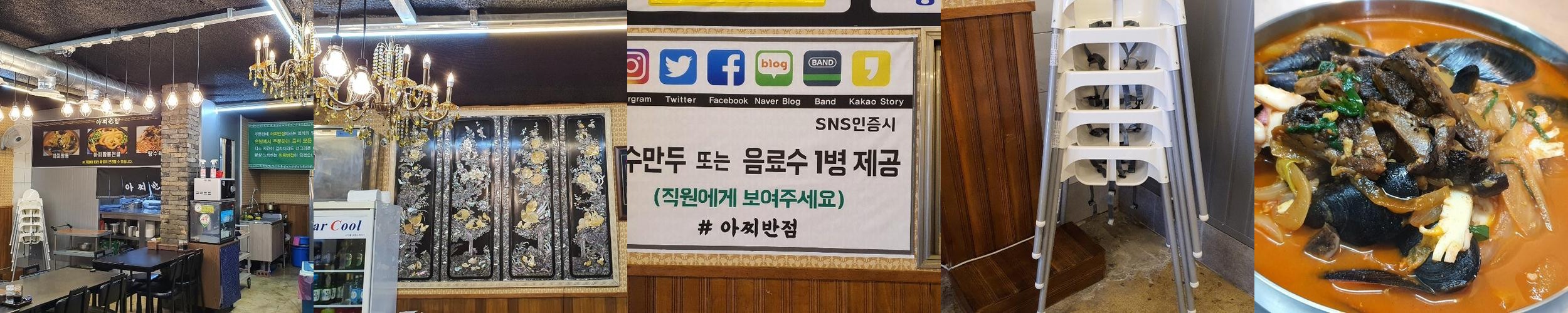 가경동 맛집 베스트 추천 리스트 TOP 10